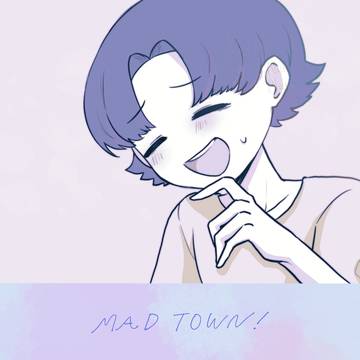 MADTOWNのFAまとめ