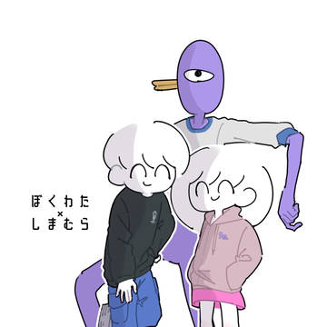 ぼくわたまとめ④