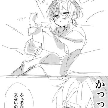 ドゥリ放、ルカエン、ンズイルちょいまとめ
