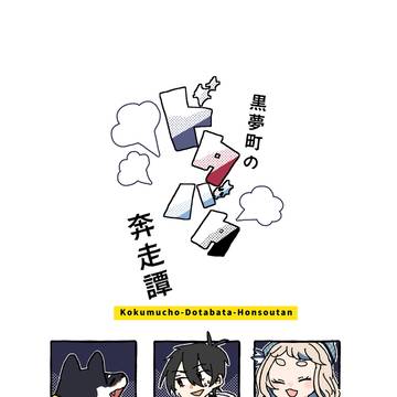 【にじそ11】新刊サンプル