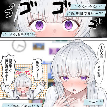 生塩ノア生誕祭2026