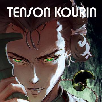 天孫降臨｜Tenson Kourin