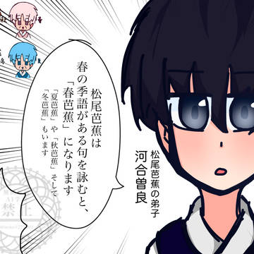 2026エイプリルフール