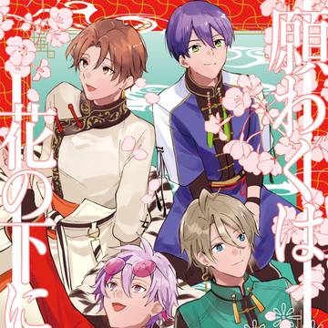 【にじそ11】新刊サンプル①