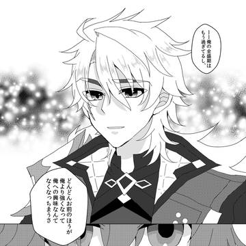 【腐】ロエルカ