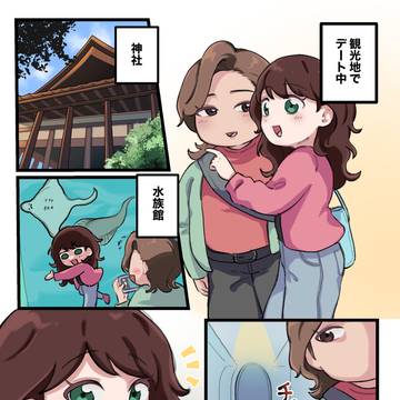 不意打ち