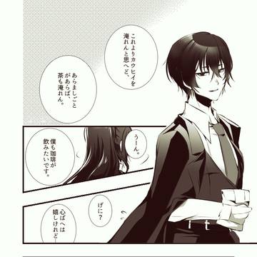 ホンイサログ①