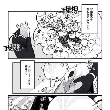 Page 3 thumbnail