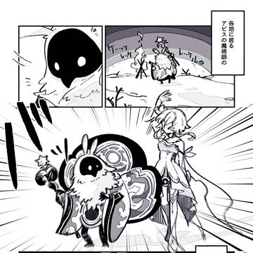 Page 4 thumbnail