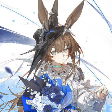 amiya