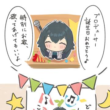 手毬ぬいから誕生日のお祝い🎂