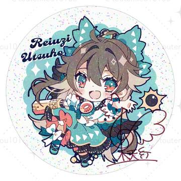 ギラギラお空ちゃん!