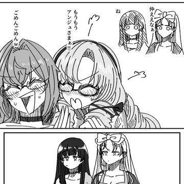 にじうぉ