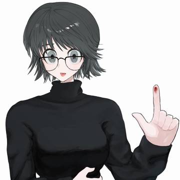 シズク