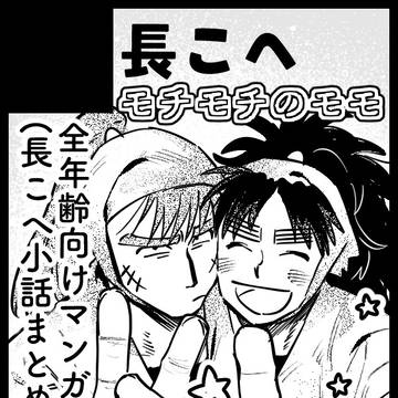 【7/5】星に願いを2026 -day2-