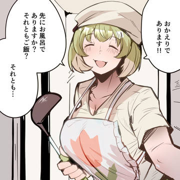 フレケロ軍曹・OLD誘い文句・イラストレーション