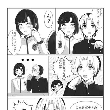 ナックドハンバーガーに一緒に行くアキヒカ