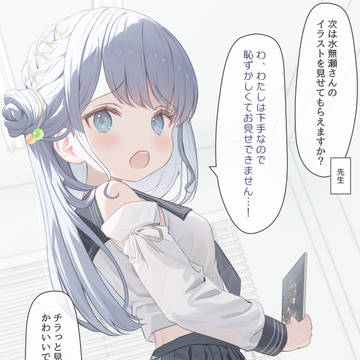 イラスト部４