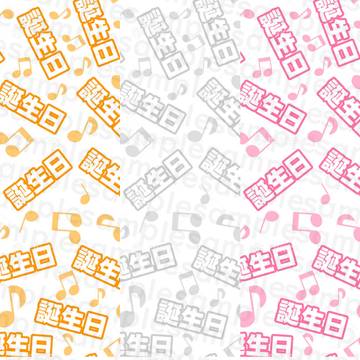 PIXTA 誕生日のシームレスパターン
