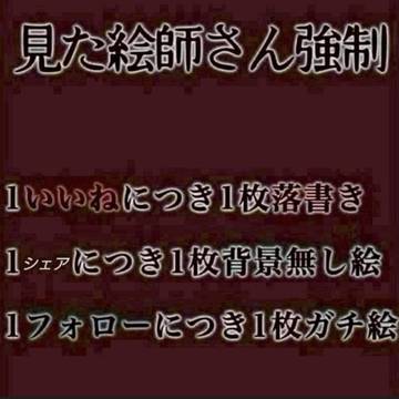 …やるか