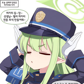 흉내