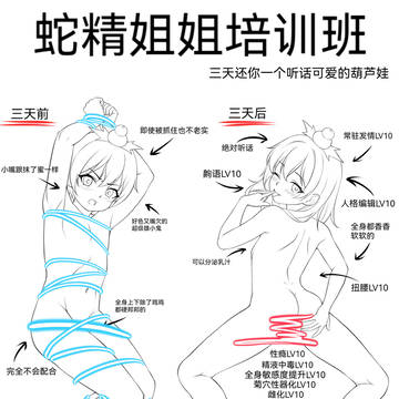 雄小鬼三三封面