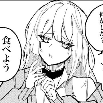 絶対に食べられたくない子と食べたい子と首輪