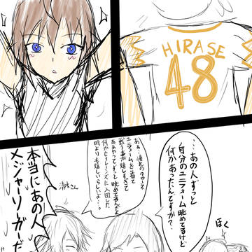 ユニフォーム