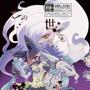 関西けもケ・新刊