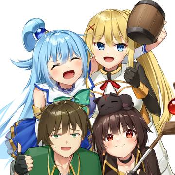 このすば