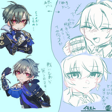 ローエンはいいぞ…ローエンは…