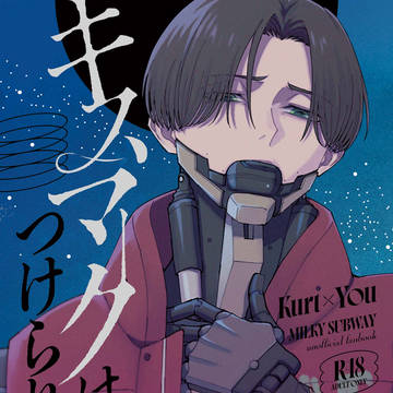 【頒布終了】再録本段組みサンプル