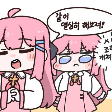 전역했다….