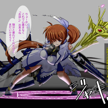 少年漫画に出てきそうななのはさん