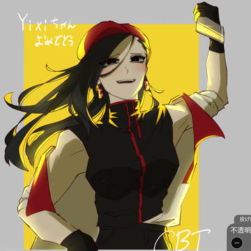 yixi