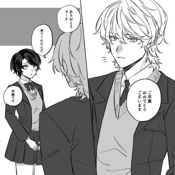 【3/29】無配ペーパー