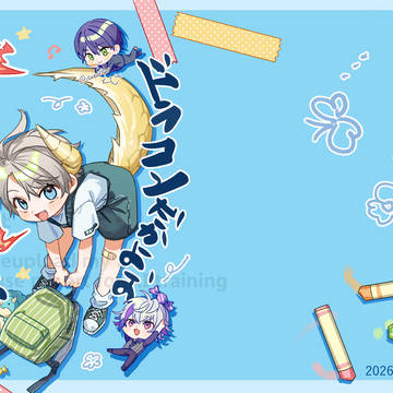 【にじそうさく11】新刊サンプル