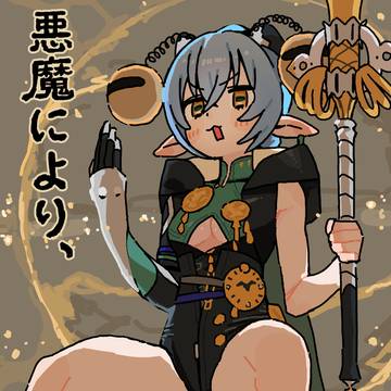 実装前の偏見