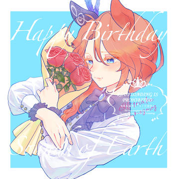 【アース誕】Buon compleanno!🌹