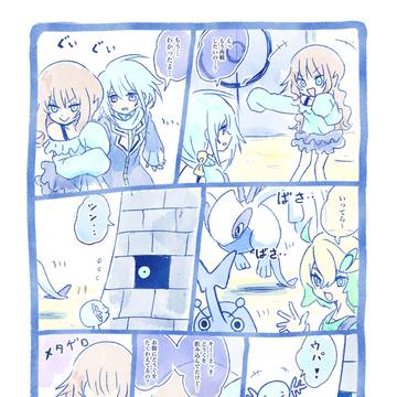 即日