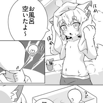 らくがき
