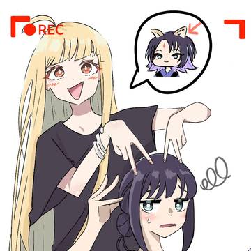 超かぐや姫 かぐや×彩葉