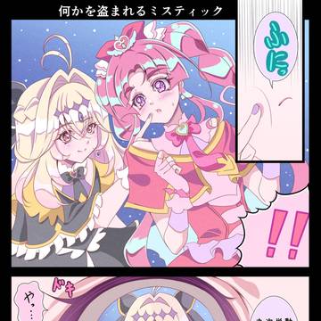 たんプリ11