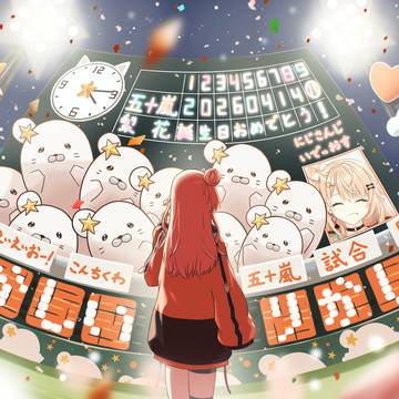 五十嵐梨花爆誕2026