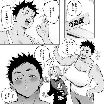 また余ったのかい!