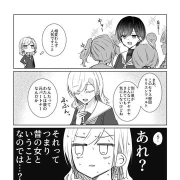 セラいず