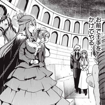 【55話】 『異世界好色無双録』最新話更新されました!