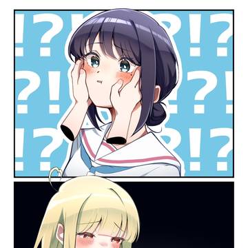 かぐいろ