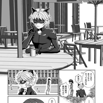お飲み物はホットミルクで