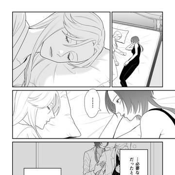 スパイと問題児の百合